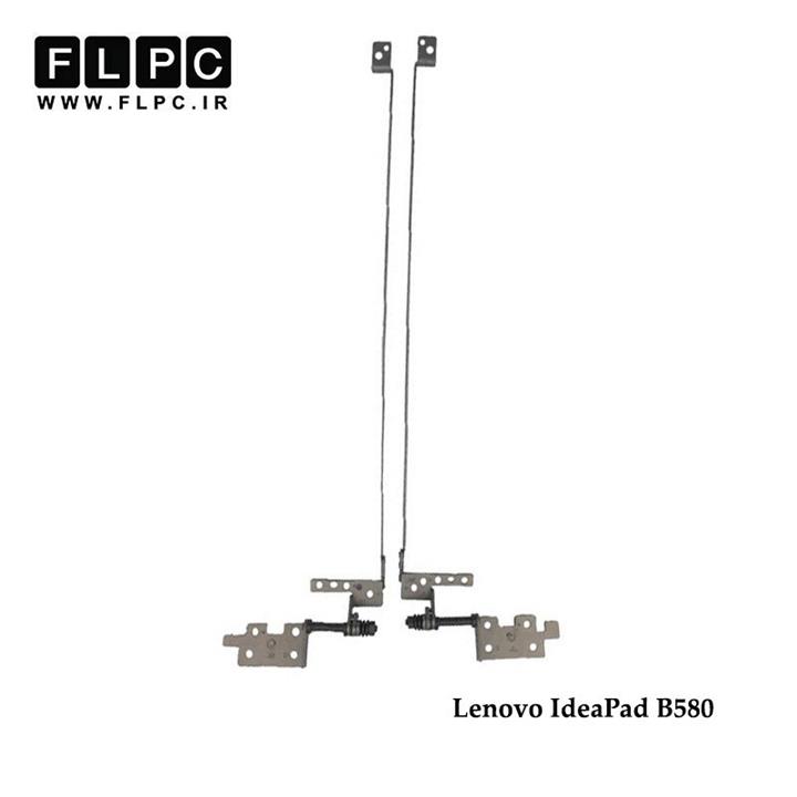 لولا لپ تاپ لنوو B580 راست و چپ Lenovo IdeaPad B580 Laptop Hinges